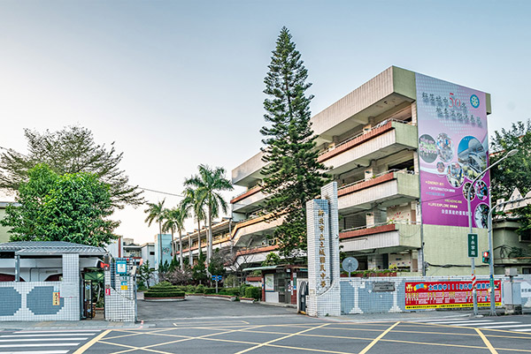 土城國中